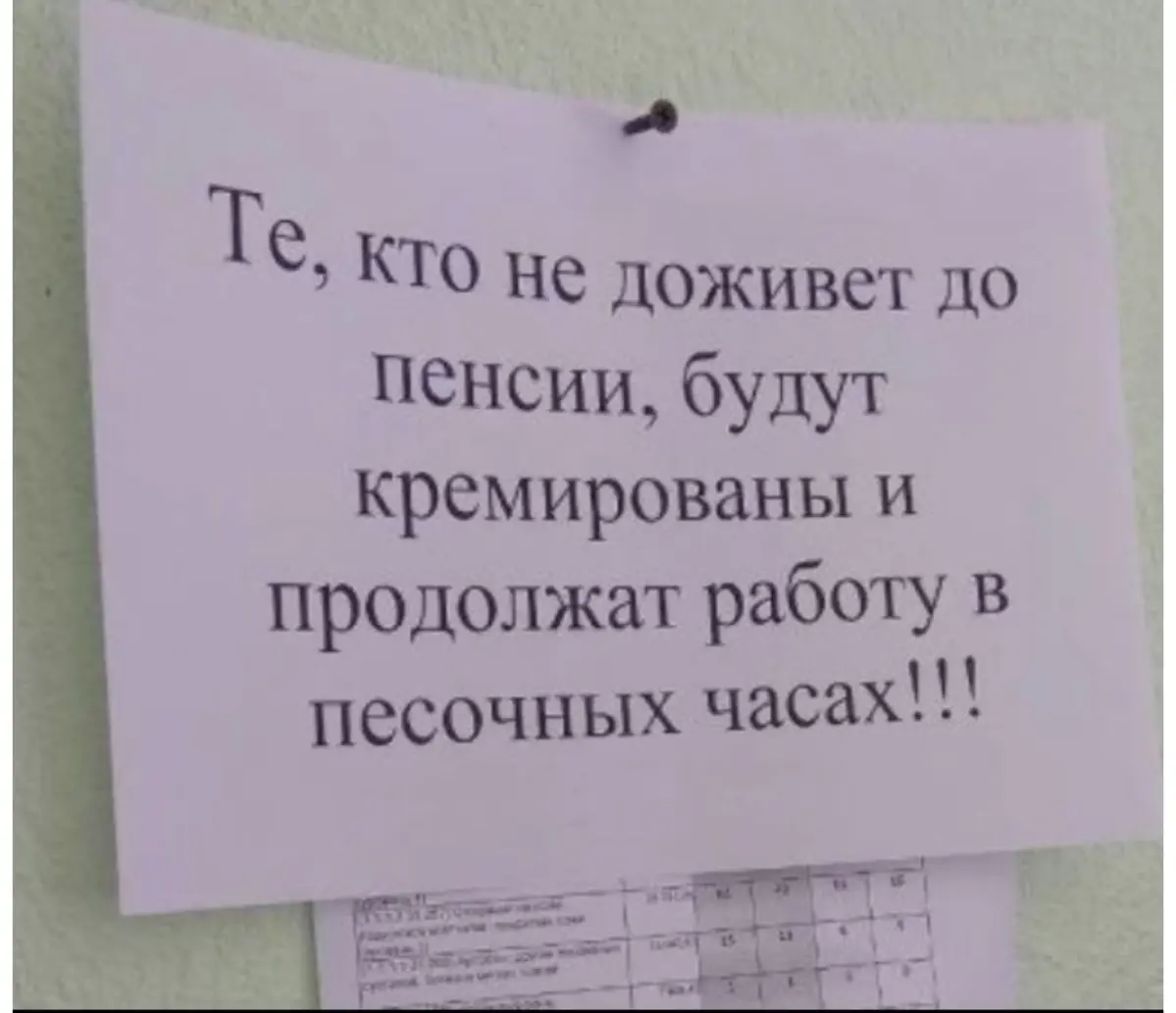 Среда пришла 😉 | Сетка — социальная сеть от hh.ru