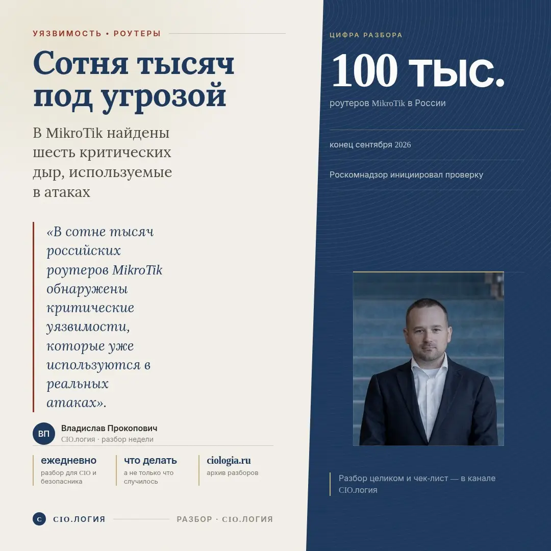 Роутер за 5 тысяч открыл дверь в сеть компании | Сетка — социальная сеть от hh.ru