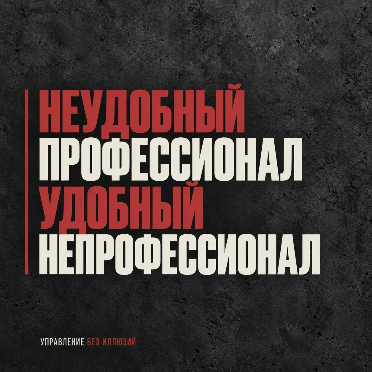 Сегодня хочу поделиться одной мыслью | Сетка — социальная сеть от hh.ru