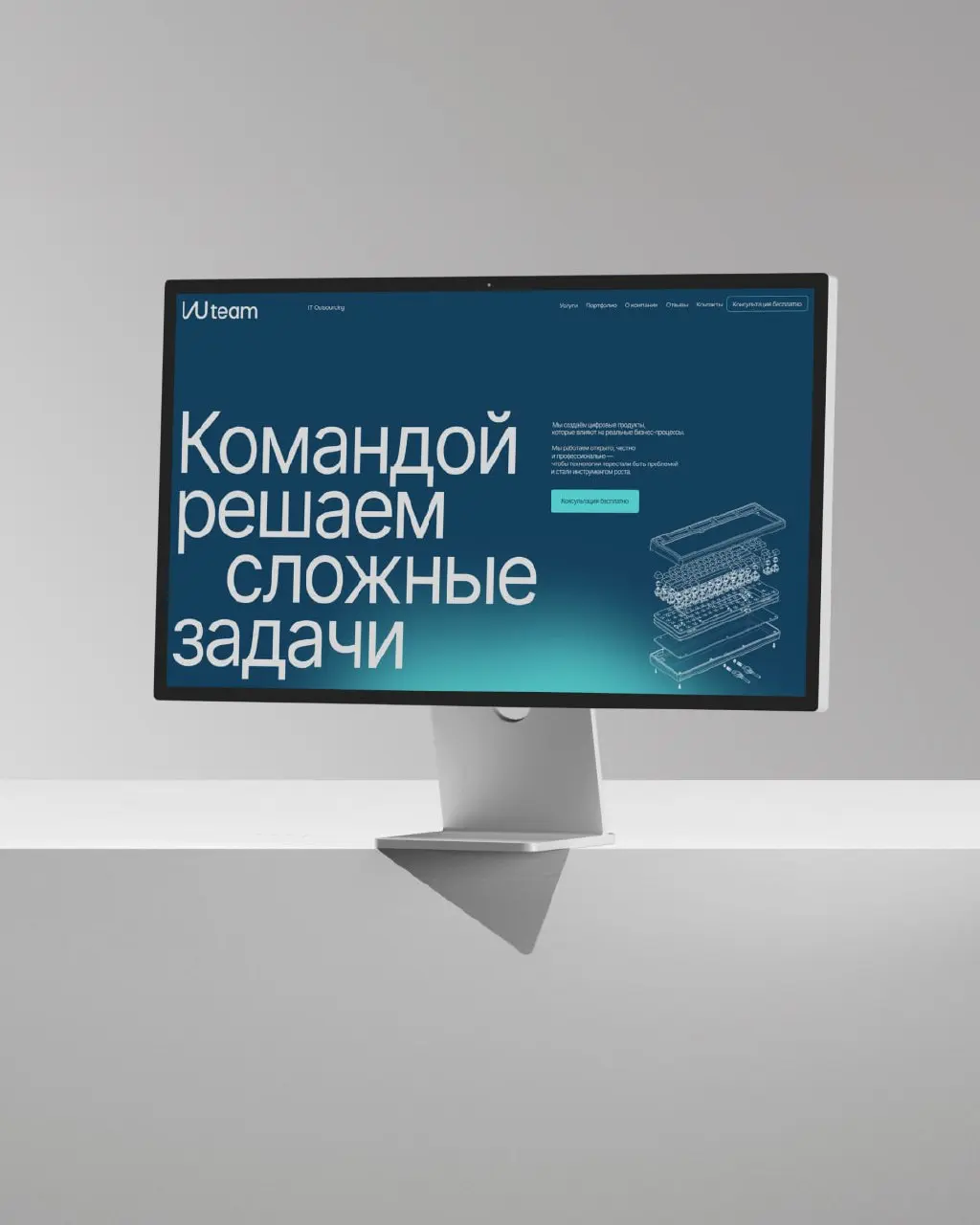 VU team — небольшая, но многопрофильная IT-команда,
которая помогает зарабатывать бизнесам больше,
путем оптимизации и улучшения бизнес-процессов | Сетка — социальная сеть от hh.ru