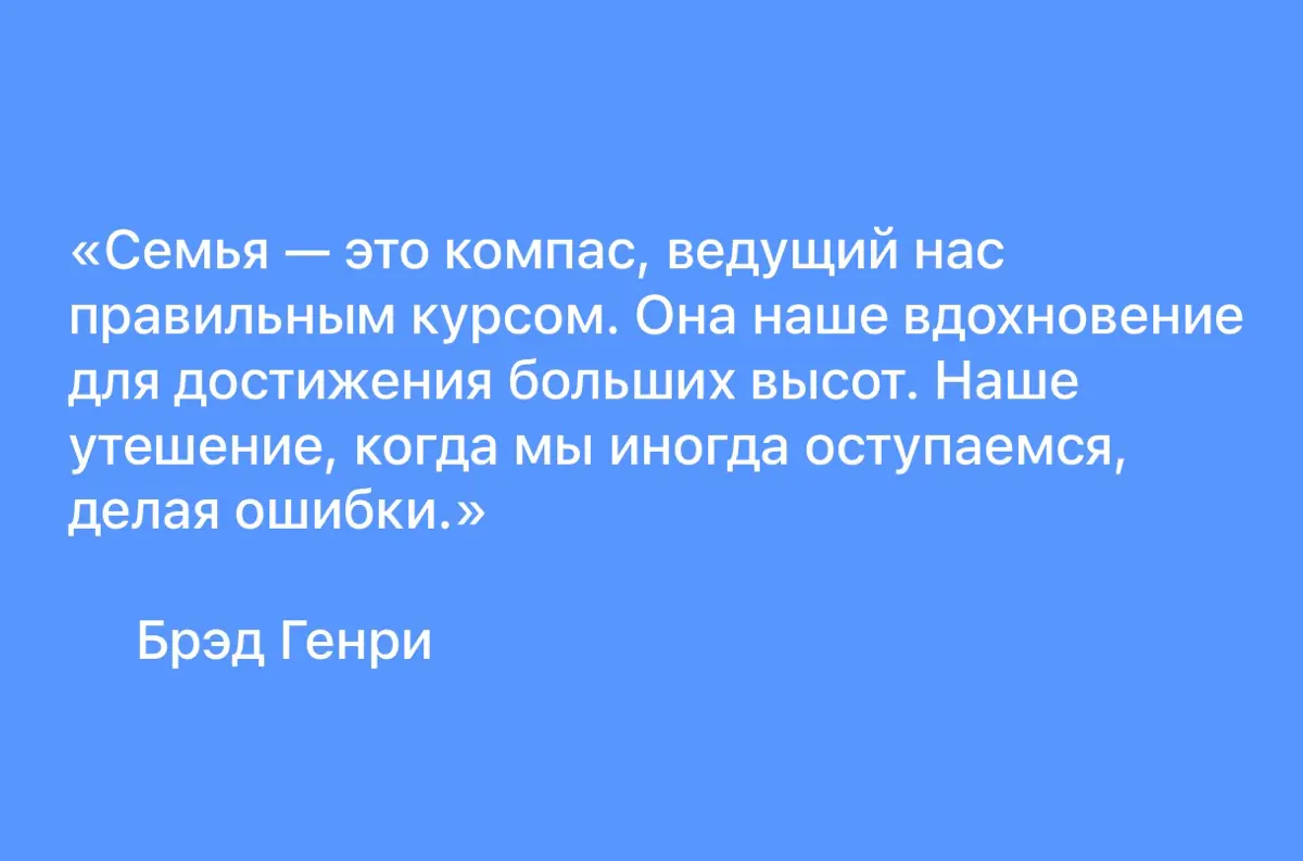 ЦИТАТА ДНЯ… | Сетка — социальная сеть от hh.ru