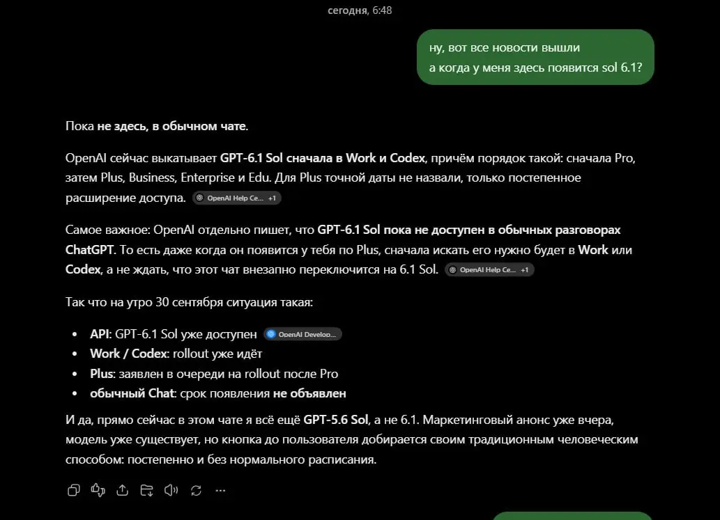 💡 Вчера был мощный анонс от OpenAI (более 20 ключевых анонсов в итоге) | Сетка — социальная сеть от hh.ru