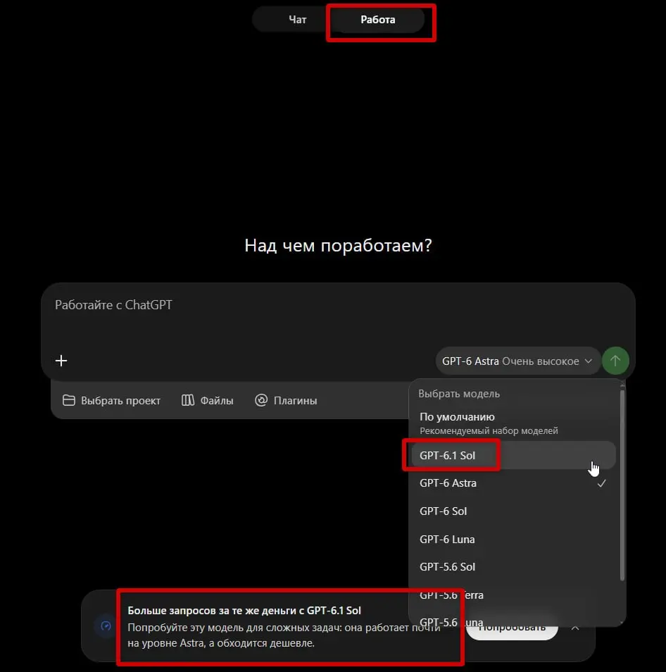 💡 Вчера был мощный анонс от OpenAI (более 20 ключевых анонсов в итоге) | Сетка — социальная сеть от hh.ru