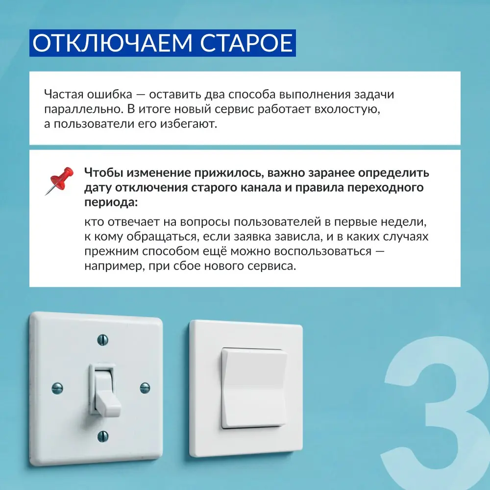 У нового сервиса есть конкурент — старая привычка 🤔
Команда разработки готовит продукт месяцами: продумывает сценарии, тестирует, настраивает доступ | Сетка — социальная сеть от hh.ru