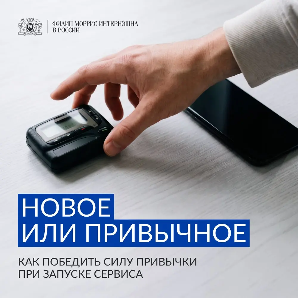 У нового сервиса есть конкурент — старая привычка 🤔
Команда разработки готовит продукт месяцами: продумывает сценарии, тестирует, настраивает доступ | Сетка — социальная сеть от hh.ru