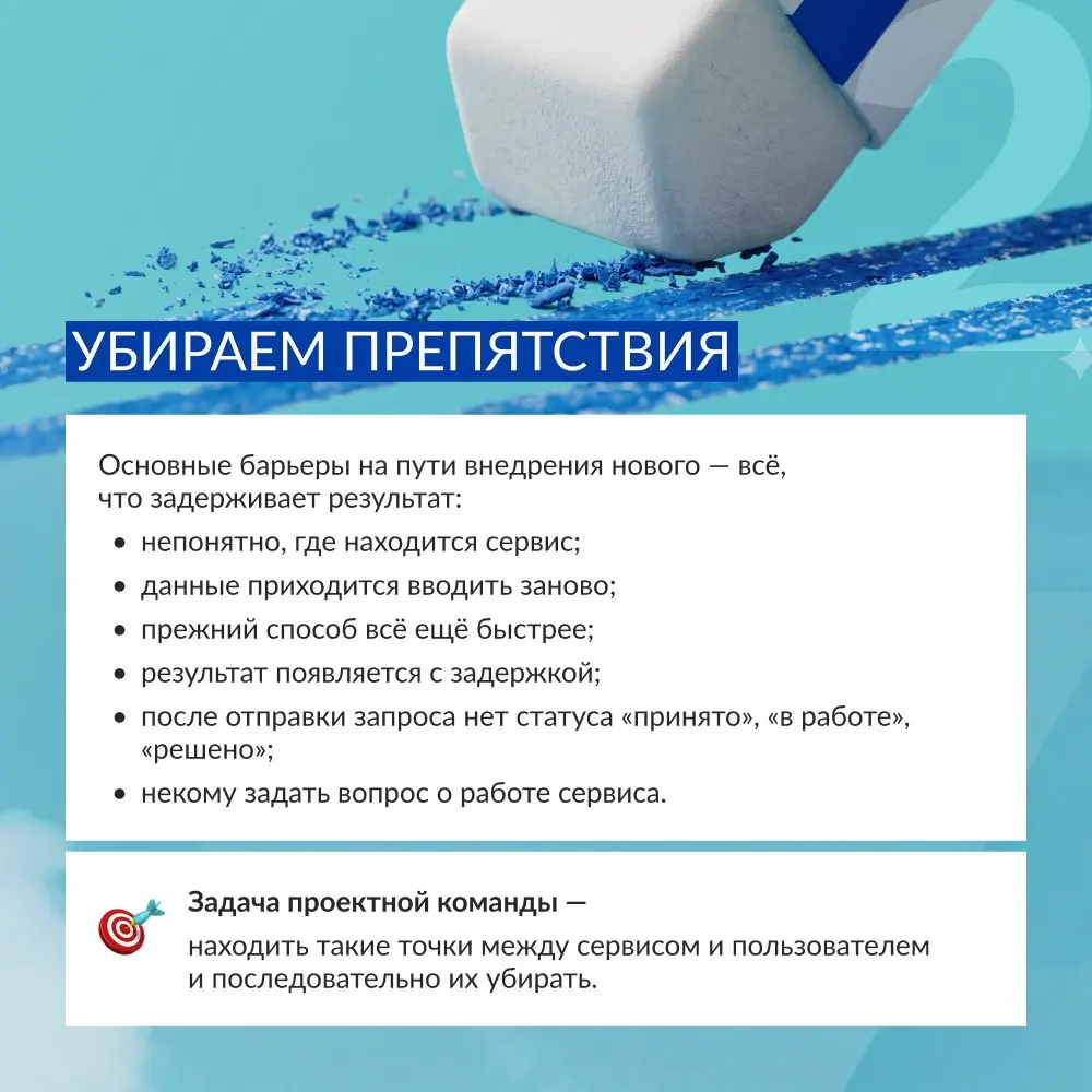 У нового сервиса есть конкурент — старая привычка 🤔
Команда разработки готовит продукт месяцами: продумывает сценарии, тестирует, настраивает доступ | Сетка — социальная сеть от hh.ru