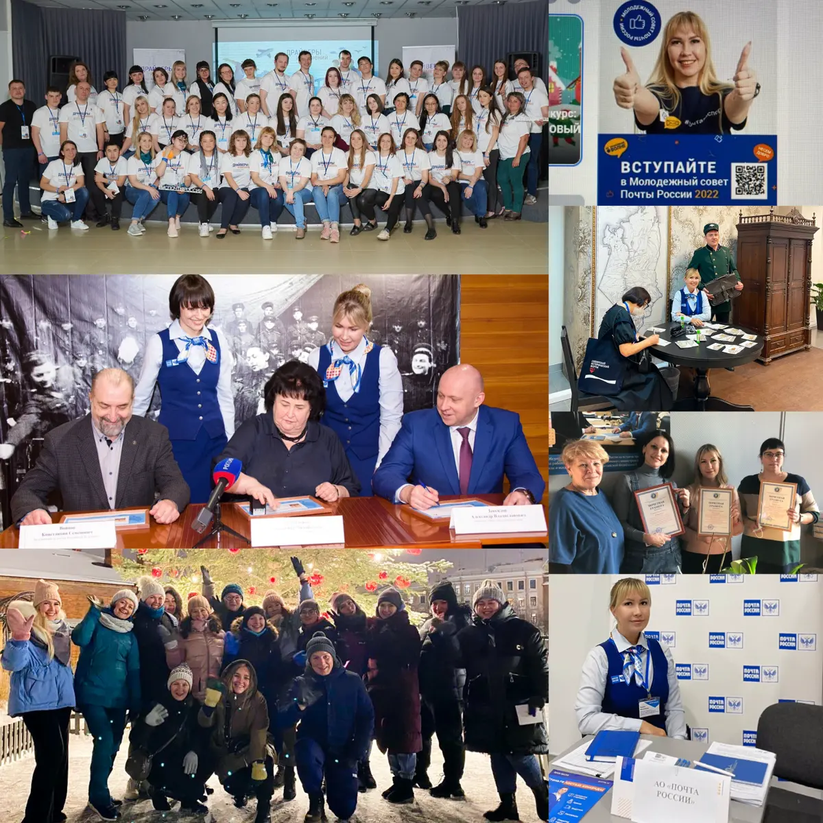 🫶В январе 2019 года началась моя история в АО «Почта России». Я пришла на должность специалиста группы подбора — работала по специальности и уже тогда искренне любила то, чем занимаюсь | Сетка — социальная сеть от hh.ru