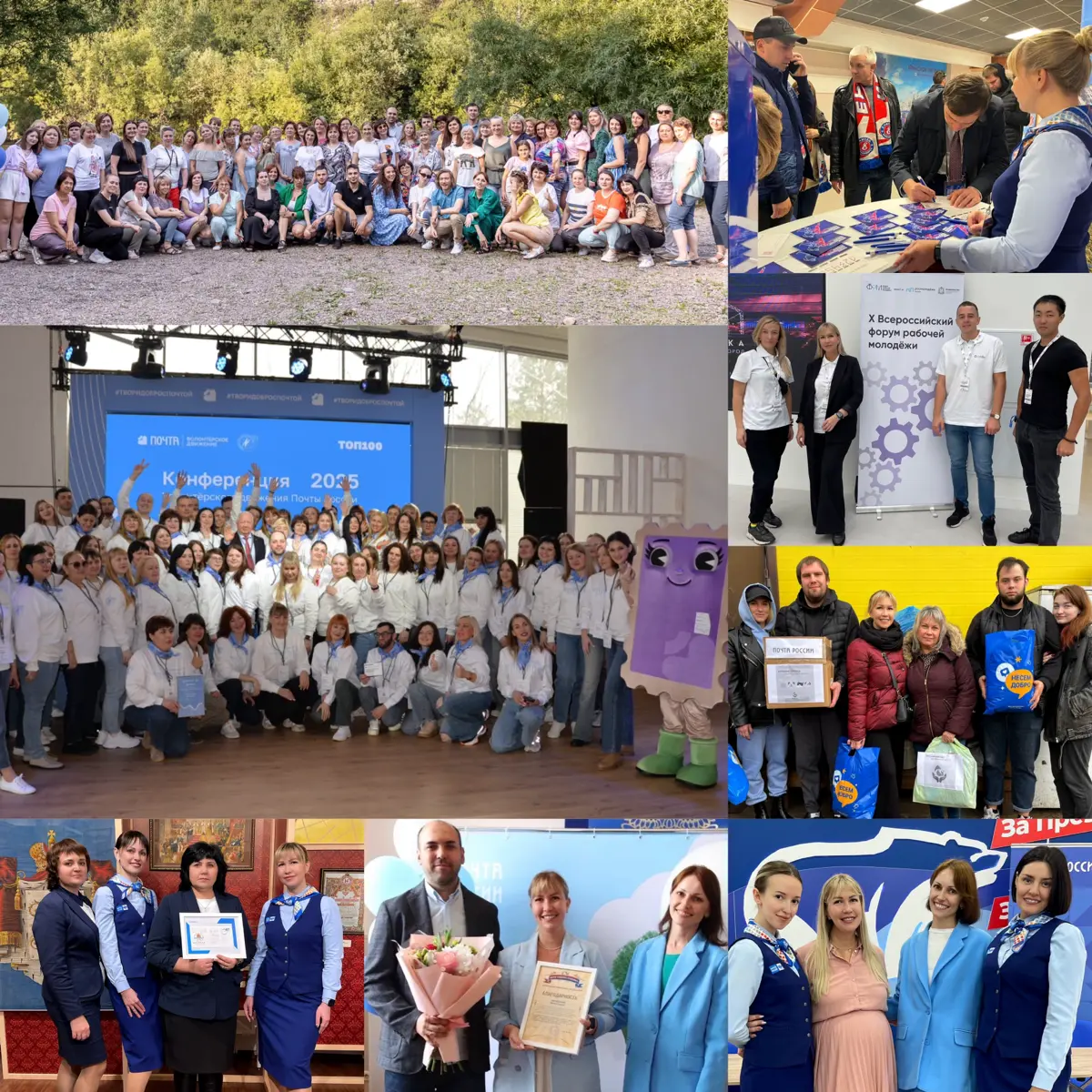 🫶В январе 2019 года началась моя история в АО «Почта России». Я пришла на должность специалиста группы подбора — работала по специальности и уже тогда искренне любила то, чем занимаюсь | Сетка — социальная сеть от hh.ru