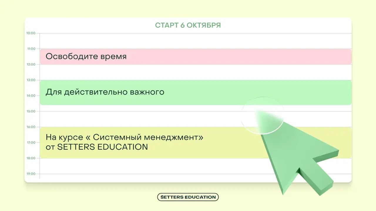 Сильная команда начинается с руководителя
Если кажется, что ребята стали работать хуже, потухли и делают на минималках, первый вопрос стоит задать себе: что я сейчас делаю для их состояния?
Это не упр... | Сетка — социальная сеть от hh.ru
