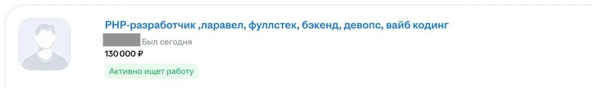 Сетка, привет!
В своём Telegram-канале я веду рубрику «Резюме под микроскопом», где разбираю фрагменты резюме кандидатов и показываю, что в них можно усилить, чего не хватает и на что обращает внимани... | Сетка — социальная сеть от hh.ru