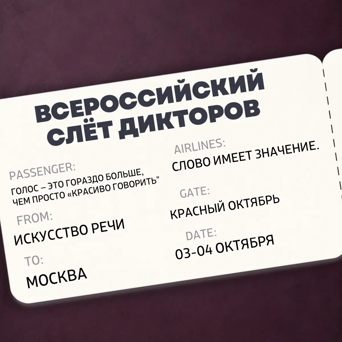 Обожаю командировки! | Сетка — социальная сеть от hh.ru