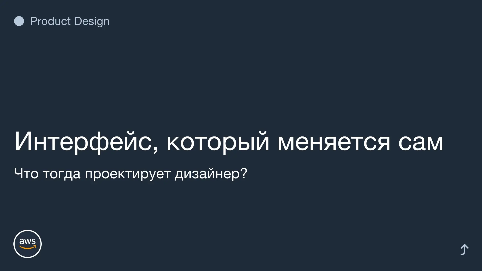 Интерфейс, который меняется сам | Сетка — социальная сеть от hh.ru
