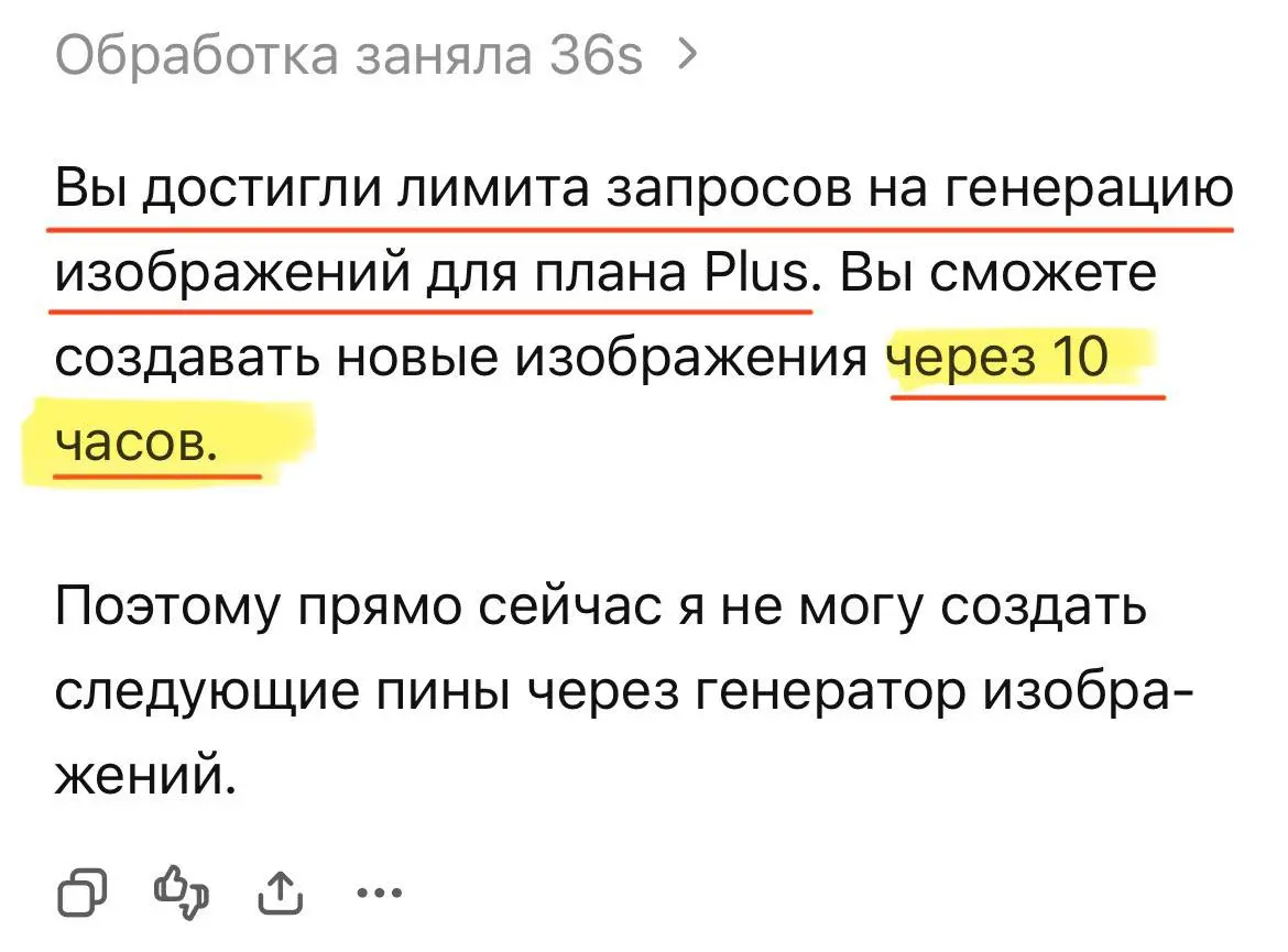 Как заманьячить цель?
Вчера я создавала Пины для Спринта по Pinterest и внезапно уперлась в лимиты на платной подписке Plus | Сетка — социальная сеть от hh.ru