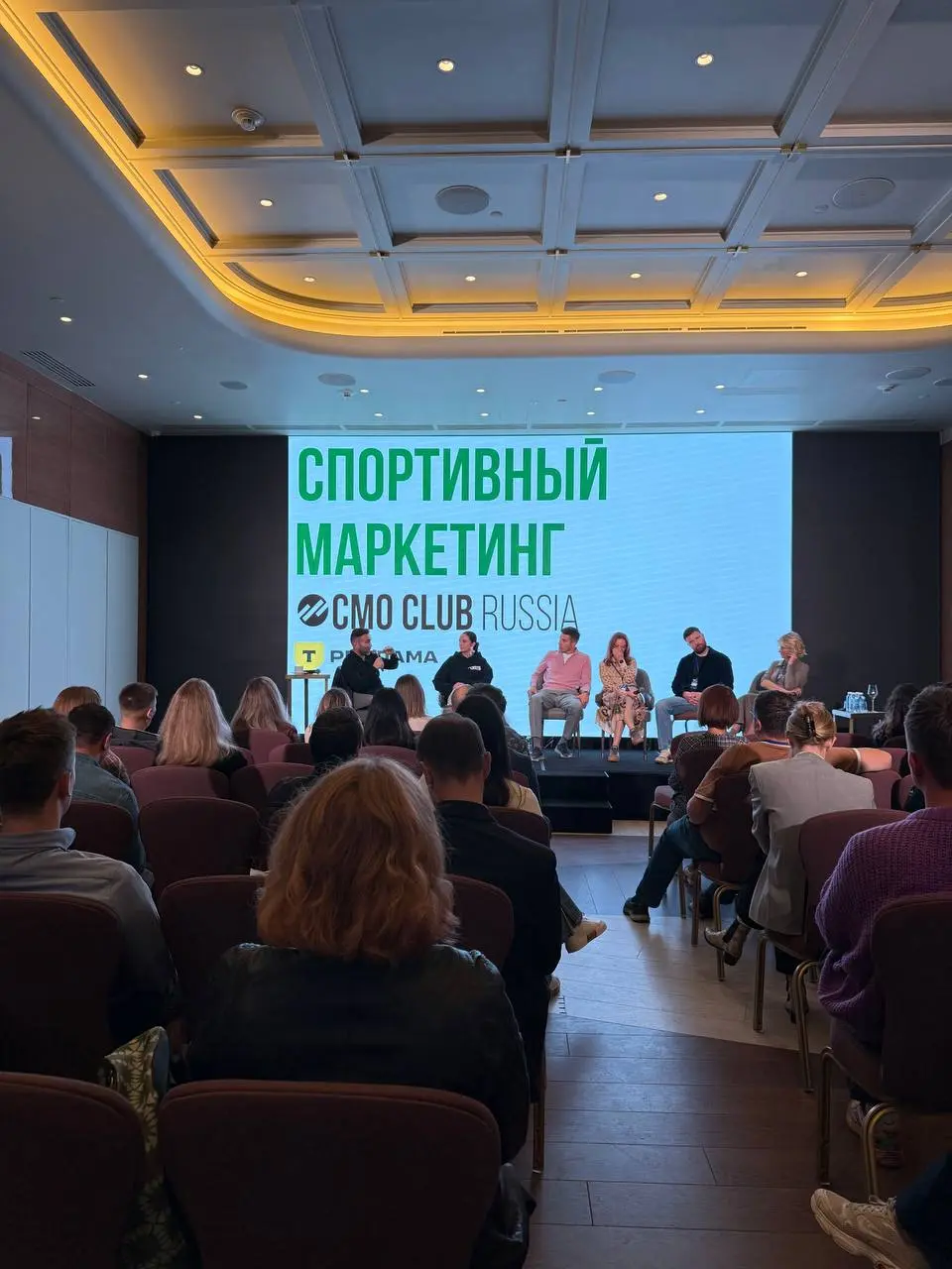 Встреча СМО Клуба по Спортивному Маркетингу прошла вчера при участии VK, АльфаБанка, Лиги Ставок, представителя каких то единоборств (в туфлях на босу ногу, модный и не страшный, хотя в некоторых раку... | Сетка — социальная сеть от hh.ru