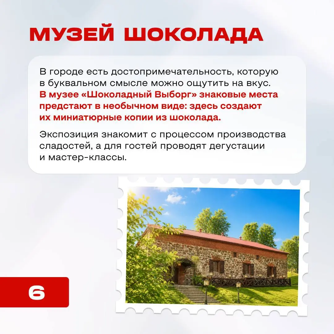 Выборг — один из немногих российских городов, где средневековая европейская архитектура соседствует с финским модерном и советской застройкой | Сетка — социальная сеть от hh.ru
