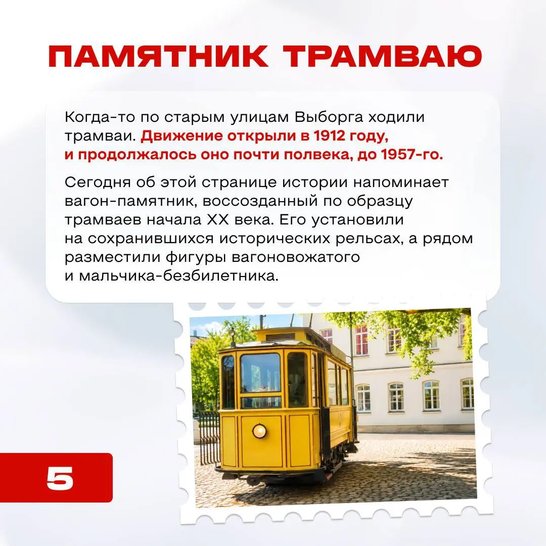 Выборг — один из немногих российских городов, где средневековая европейская архитектура соседствует с финским модерном и советской застройкой | Сетка — социальная сеть от hh.ru