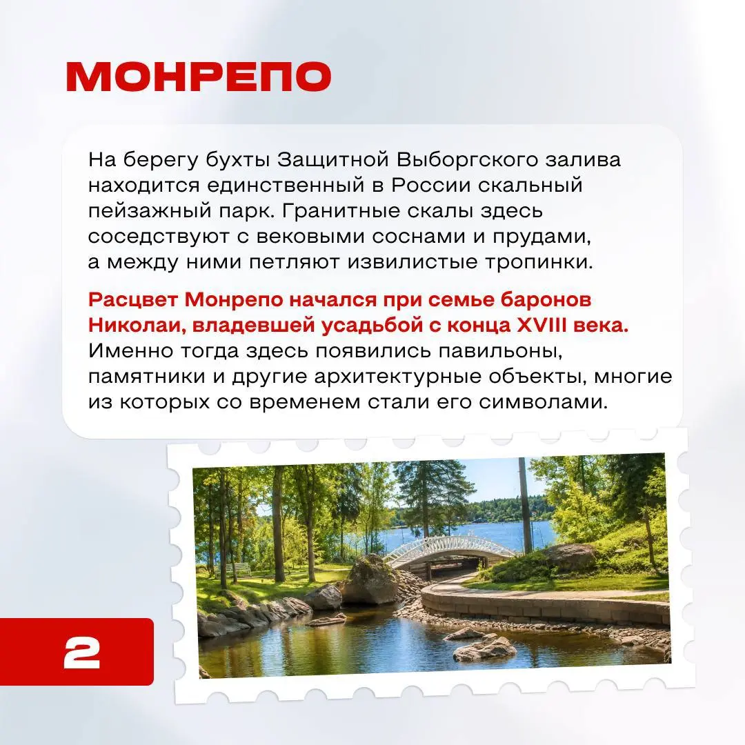 Выборг — один из немногих российских городов, где средневековая европейская архитектура соседствует с финским модерном и советской застройкой | Сетка — социальная сеть от hh.ru