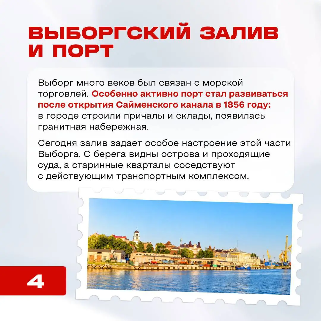 Выборг — один из немногих российских городов, где средневековая европейская архитектура соседствует с финским модерном и советской застройкой | Сетка — социальная сеть от hh.ru