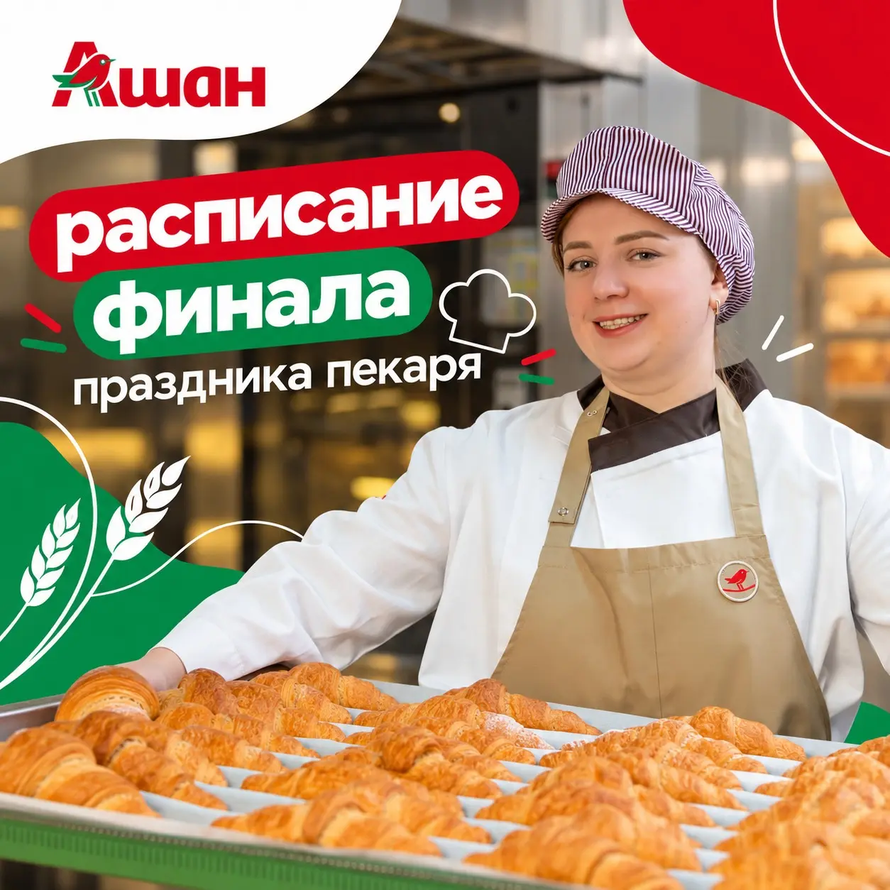 Завтра уже первый день! | Сетка — социальная сеть от hh.ru