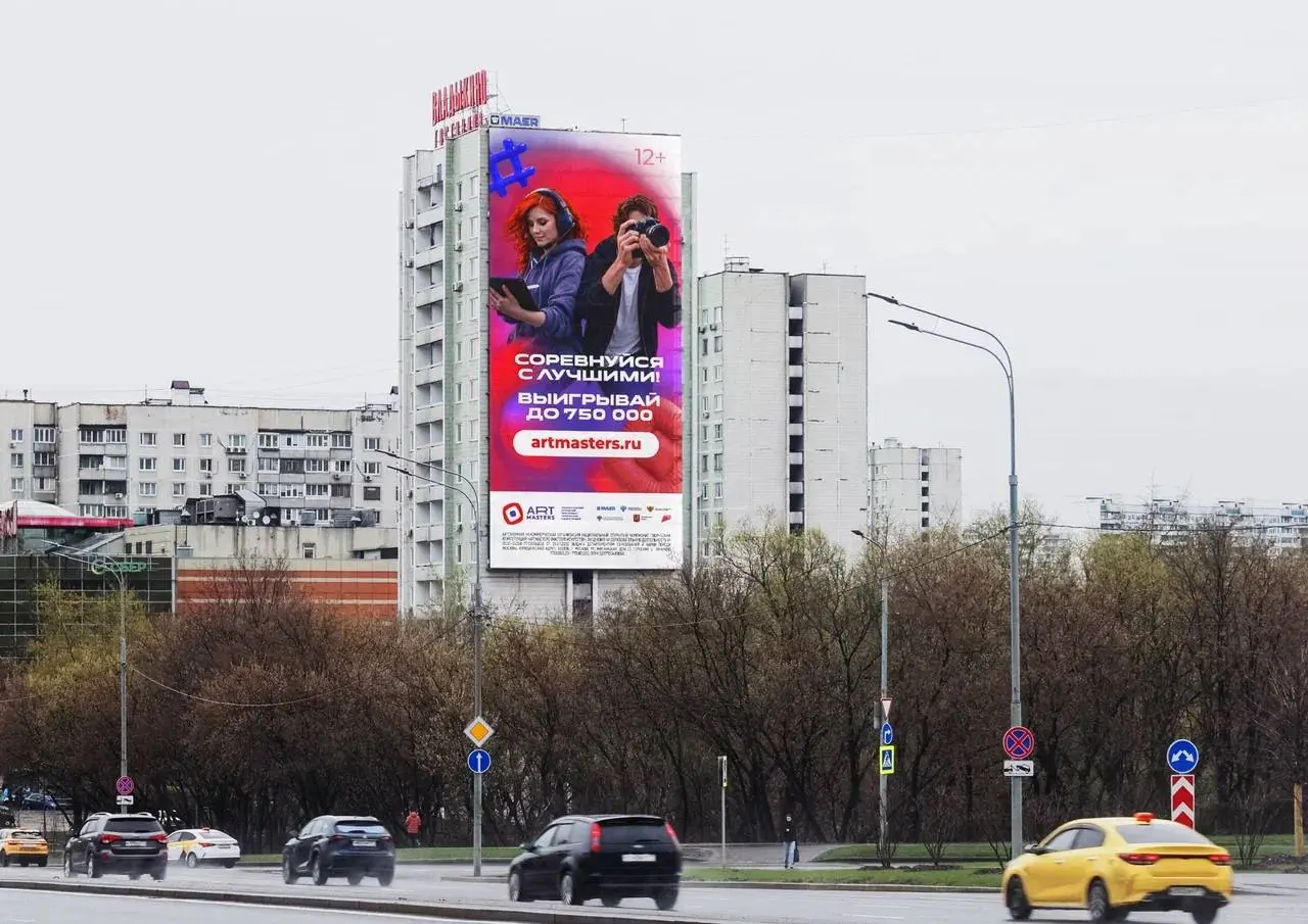 МАЕР пригласил победителей ArtMasters на стажировку
Медиахолдинг поддержал церемонию награждения чемпионата ArtMasters и отметил победителей в двух компетенциях — VFX-дизайн и промпт-инжиниринг | Сетка — социальная сеть от hh.ru