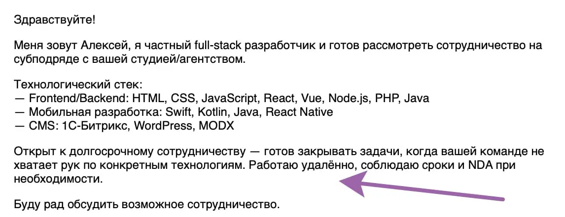 Дружище, у меня для тебя плохие новости. Пишут в notissimus.com. Желаю удачи, но ИИ помогает получить +100 рук к текущему коллективу | Сетка — социальная сеть от hh.ru