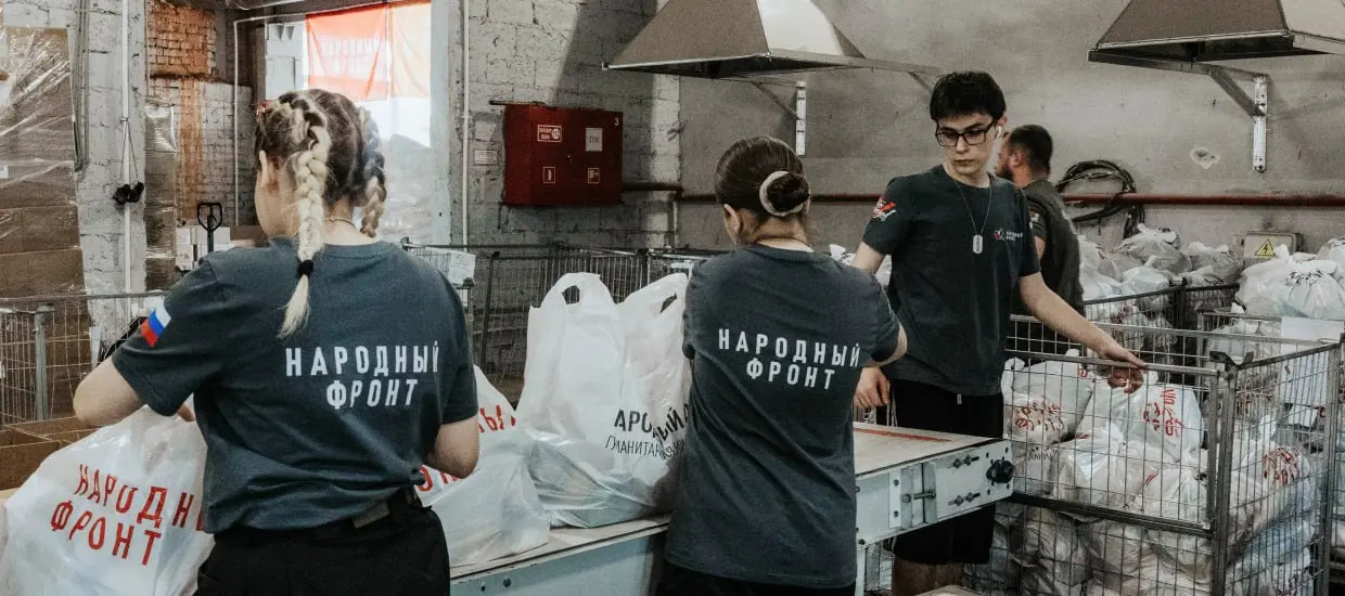Народный фронт запустил акцию «Час Победы» в поддержку бойцов СВО
#Россия #СВО #Поддержка #НародныйФронт #Эксклюзив | Сетка — социальная сеть от hh.ru