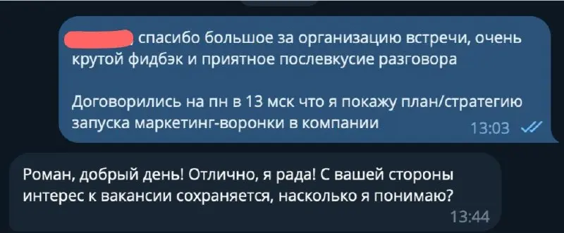 60 минут плотного техсобеса и я выбежал с него с огнём в глазах, жене говорю что год ждал этого собеса, когда глаза горят так от продукта 😎
Тот самый случай, когда идеальный мэтч по опыту и задачам, с... | Сетка — социальная сеть от hh.ru