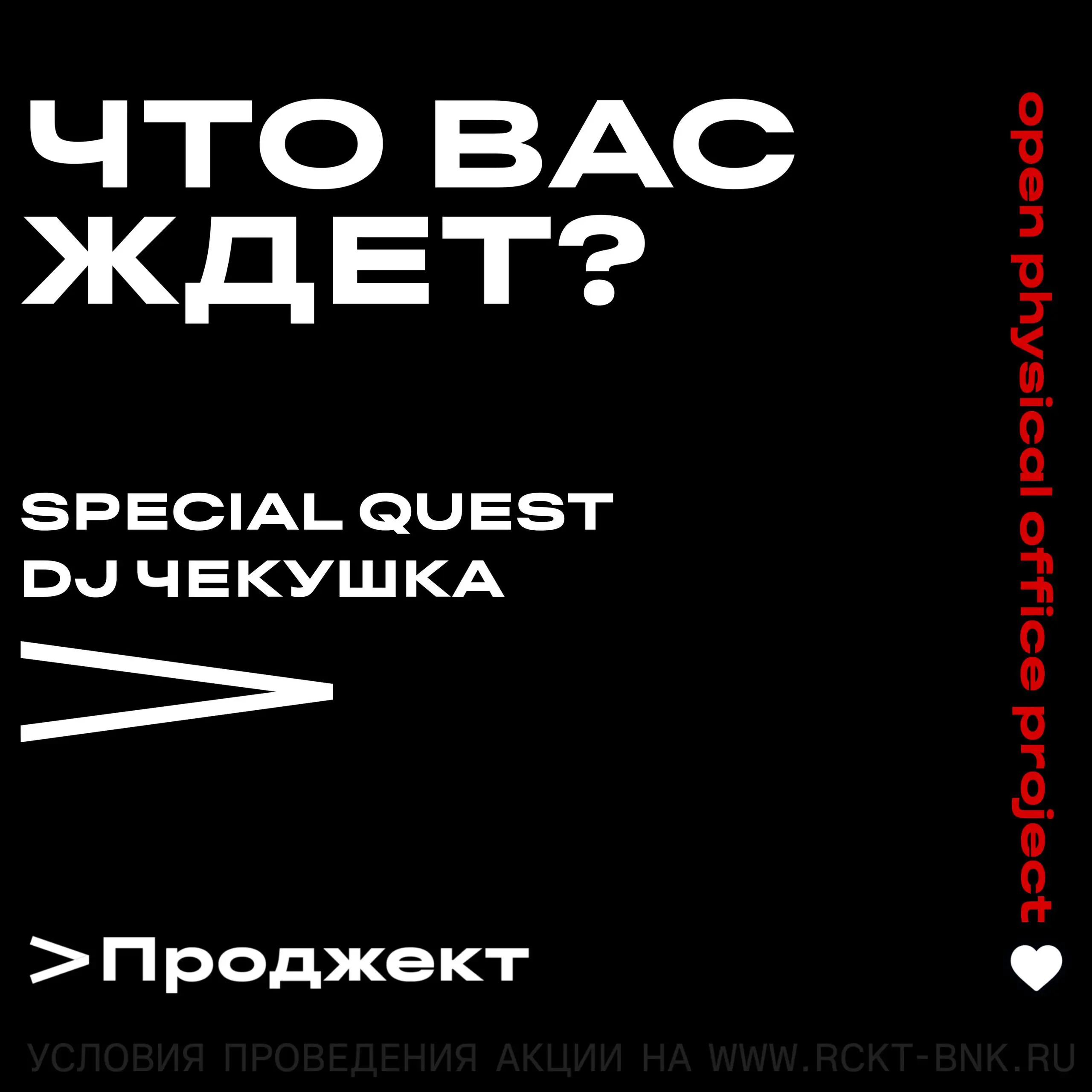 3 OCTOBER 14:00 🔥 | Сетка — социальная сеть от hh.ru
