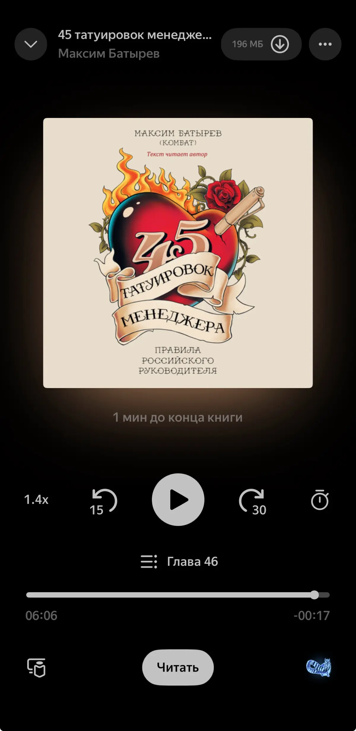 Разговор со старшим братом перед первым рабочим днем | Сетка — социальная сеть от hh.ru