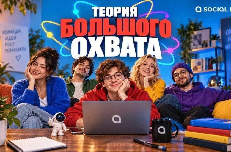 Продавщица «Пятёрочки» ищет любовь, а мы не можем отлипнуть от экрана
Можно бесконечно пытаться придумывать что-то «вирусное» каждый день, но идеи заканчиваются, а аудитория не обязана каждый раз восх... | Сетка — социальная сеть от hh.ru