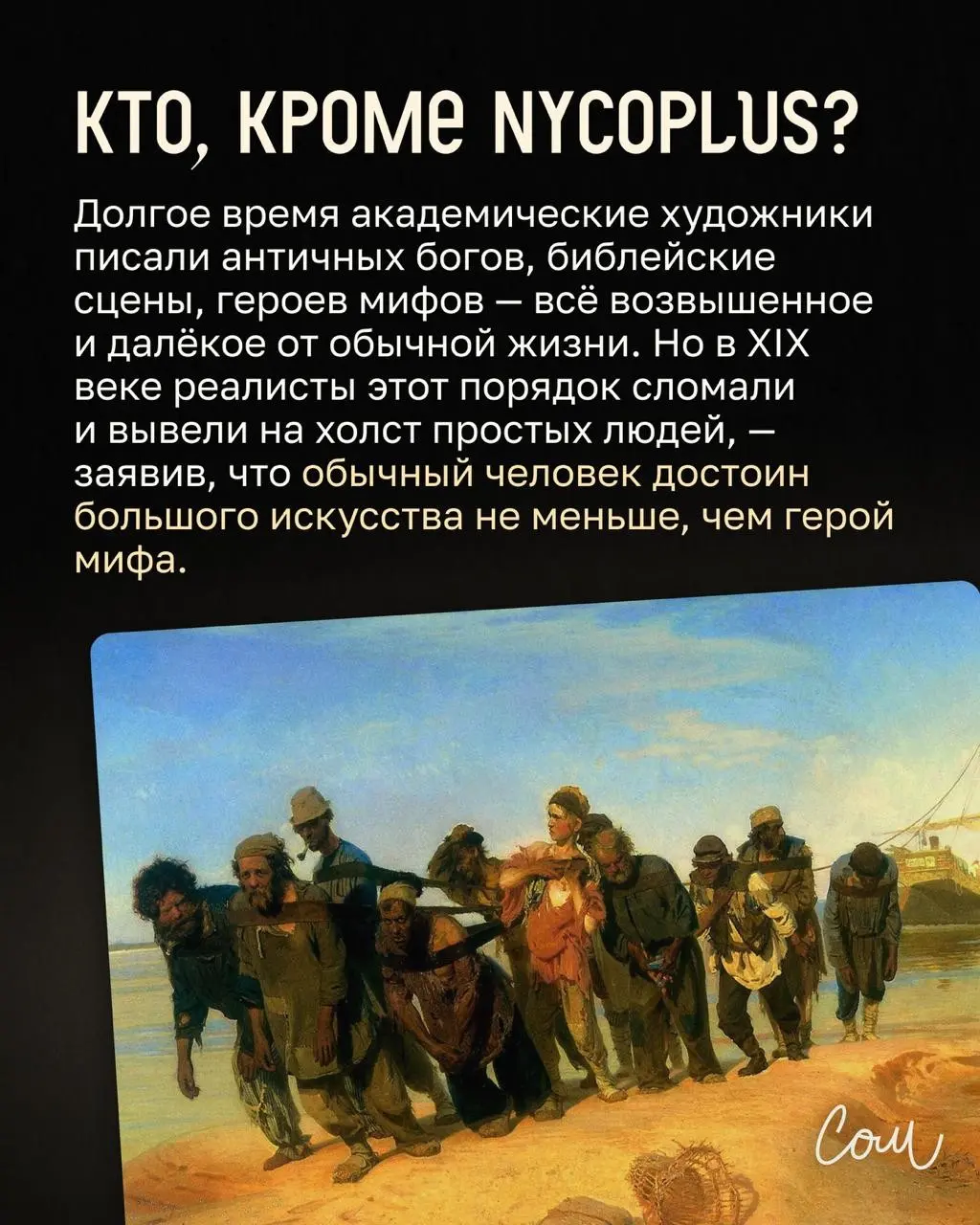 Мы нашли предков кейсов с «Каннских львов»... | Сетка — социальная сеть от hh.ru