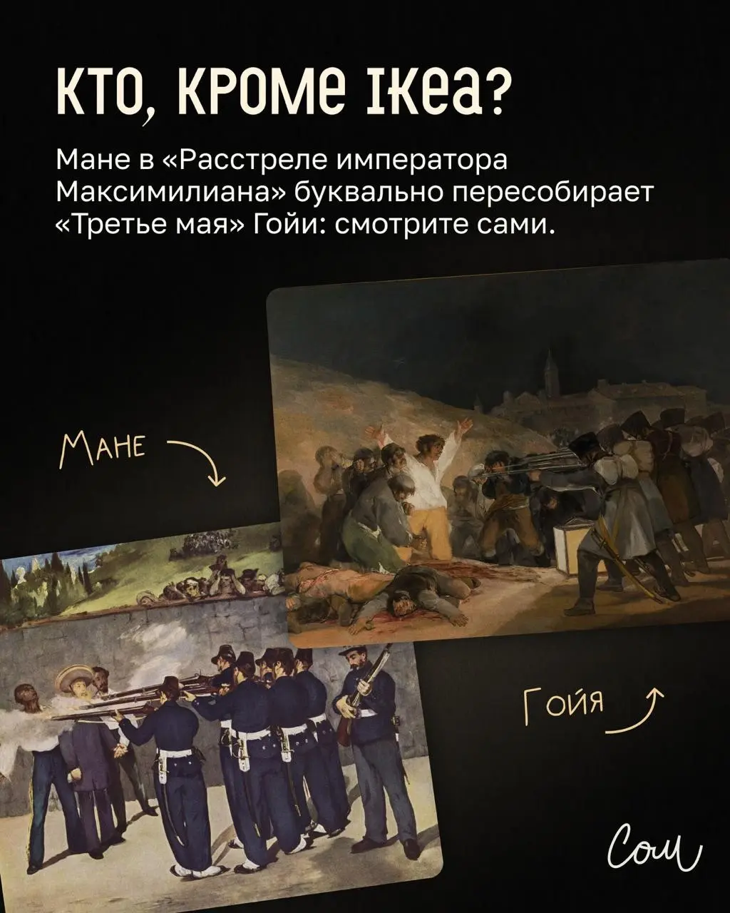 Мы нашли предков кейсов с «Каннских львов»... | Сетка — социальная сеть от hh.ru