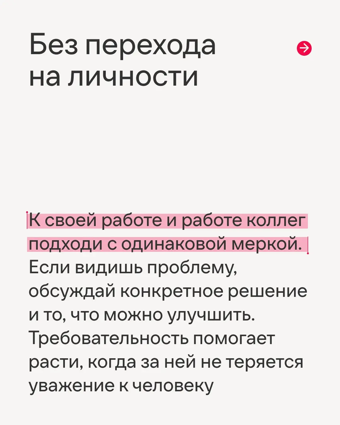 Команда с необычным названием Groot — это корневая система, которая питает весь онлайн-кинотеатр: от рекомендаций и персонализации до обучения ML‑моделей☺️
В новом интервью Вова Петухов, руководитель ... | Сетка — социальная сеть от hh.ru