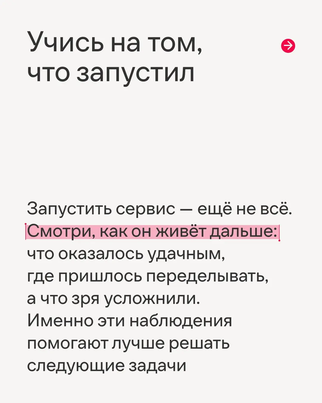 Команда с необычным названием Groot — это корневая система, которая питает весь онлайн-кинотеатр: от рекомендаций и персонализации до обучения ML‑моделей☺️
В новом интервью Вова Петухов, руководитель ... | Сетка — социальная сеть от hh.ru