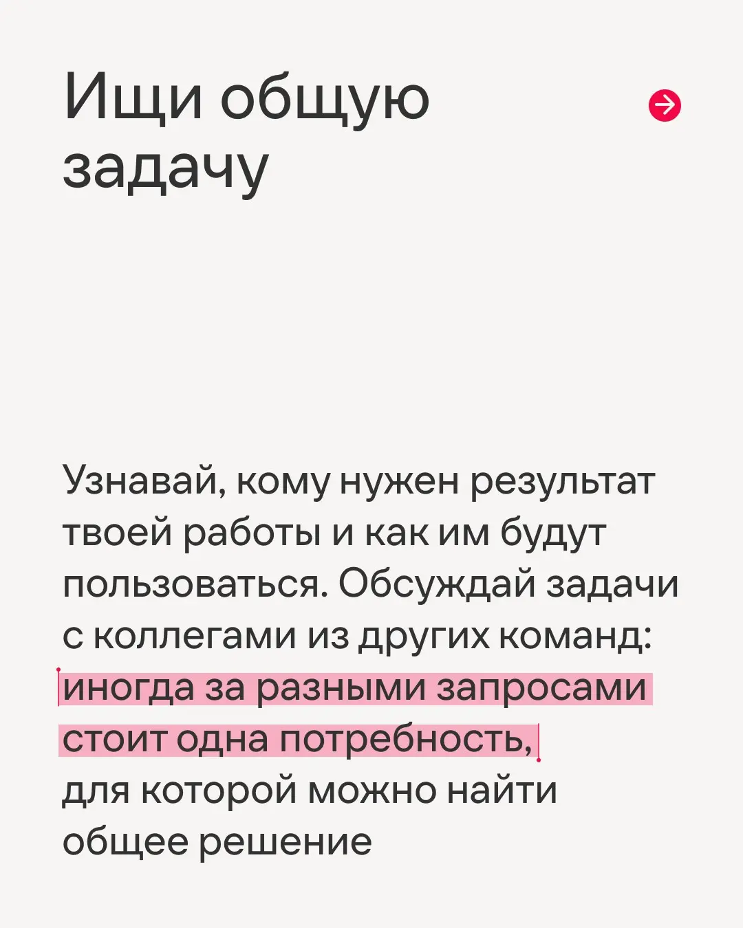 Команда с необычным названием Groot — это корневая система, которая питает весь онлайн-кинотеатр: от рекомендаций и персонализации до обучения ML‑моделей☺️
В новом интервью Вова Петухов, руководитель ... | Сетка — социальная сеть от hh.ru