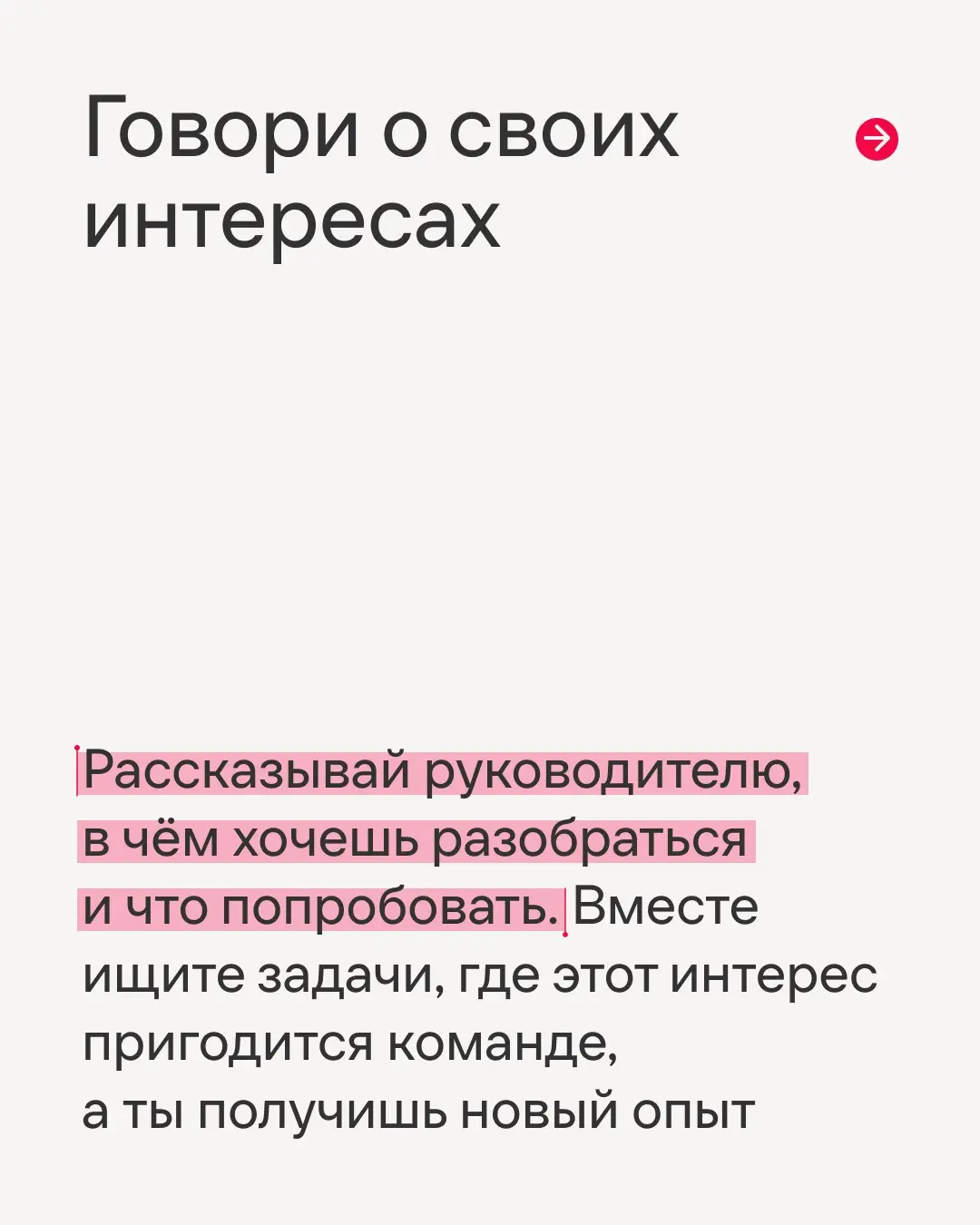 Команда с необычным названием Groot — это корневая система, которая питает весь онлайн-кинотеатр: от рекомендаций и персонализации до обучения ML‑моделей☺️
В новом интервью Вова Петухов, руководитель ... | Сетка — социальная сеть от hh.ru