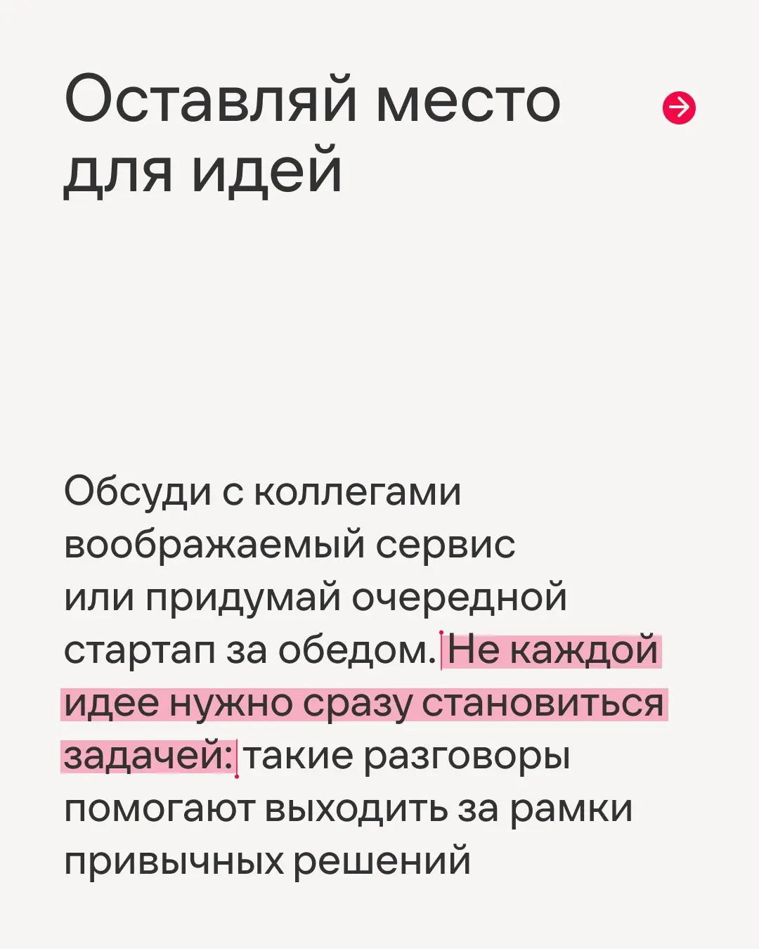 Команда с необычным названием Groot — это корневая система, которая питает весь онлайн-кинотеатр: от рекомендаций и персонализации до обучения ML‑моделей☺️
В новом интервью Вова Петухов, руководитель ... | Сетка — социальная сеть от hh.ru