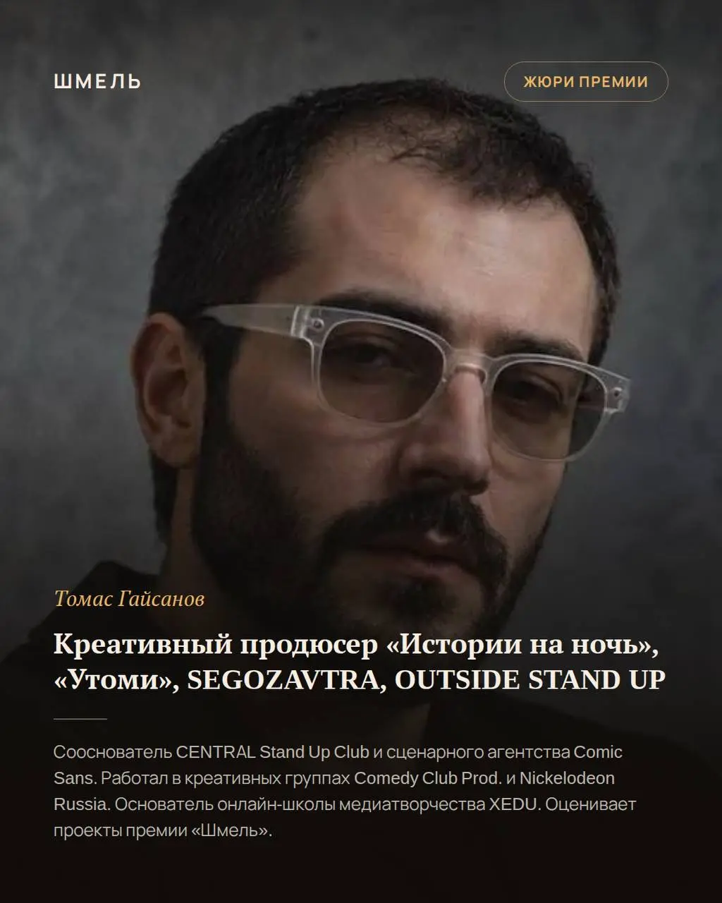 Как понять, что идеи хватит больше чем на один выпуск?
Красивый пилот придумать легче, чем формат, которому хватит дыхания на целый сезон | Сетка — социальная сеть от hh.ru