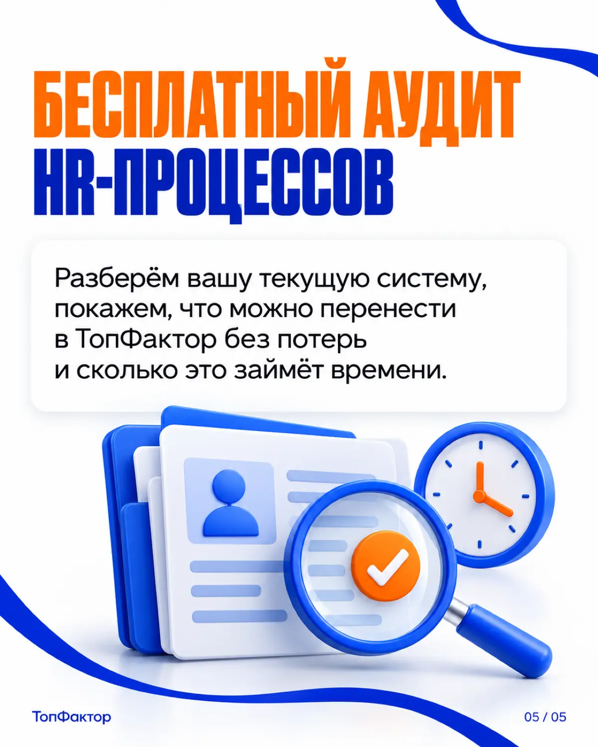В новой HR-платформе есть нужный модуль | Сетка — социальная сеть от hh.ru