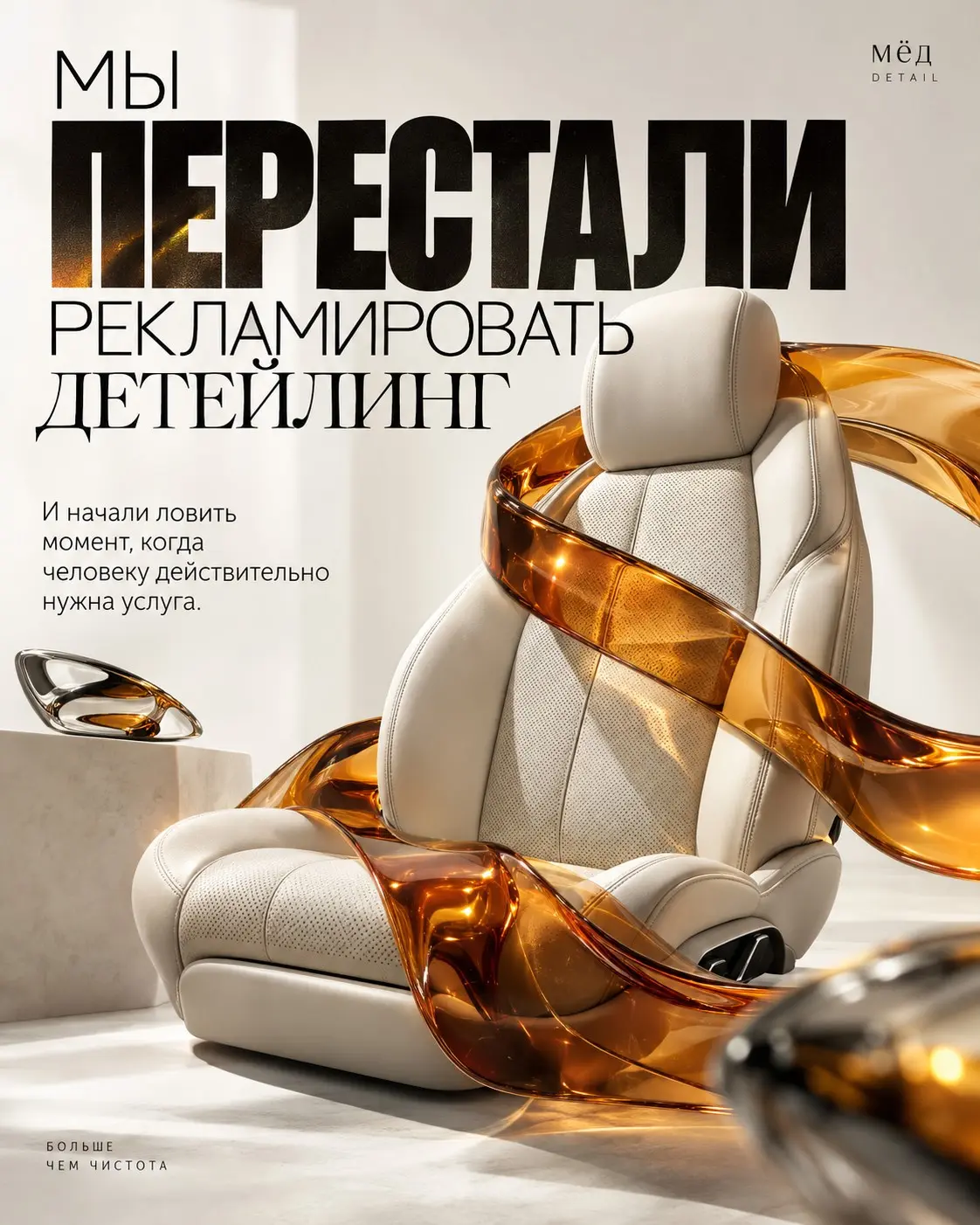 Кейс: как мы начали ловить клиента в нужный момент | Сетка — социальная сеть от hh.ru