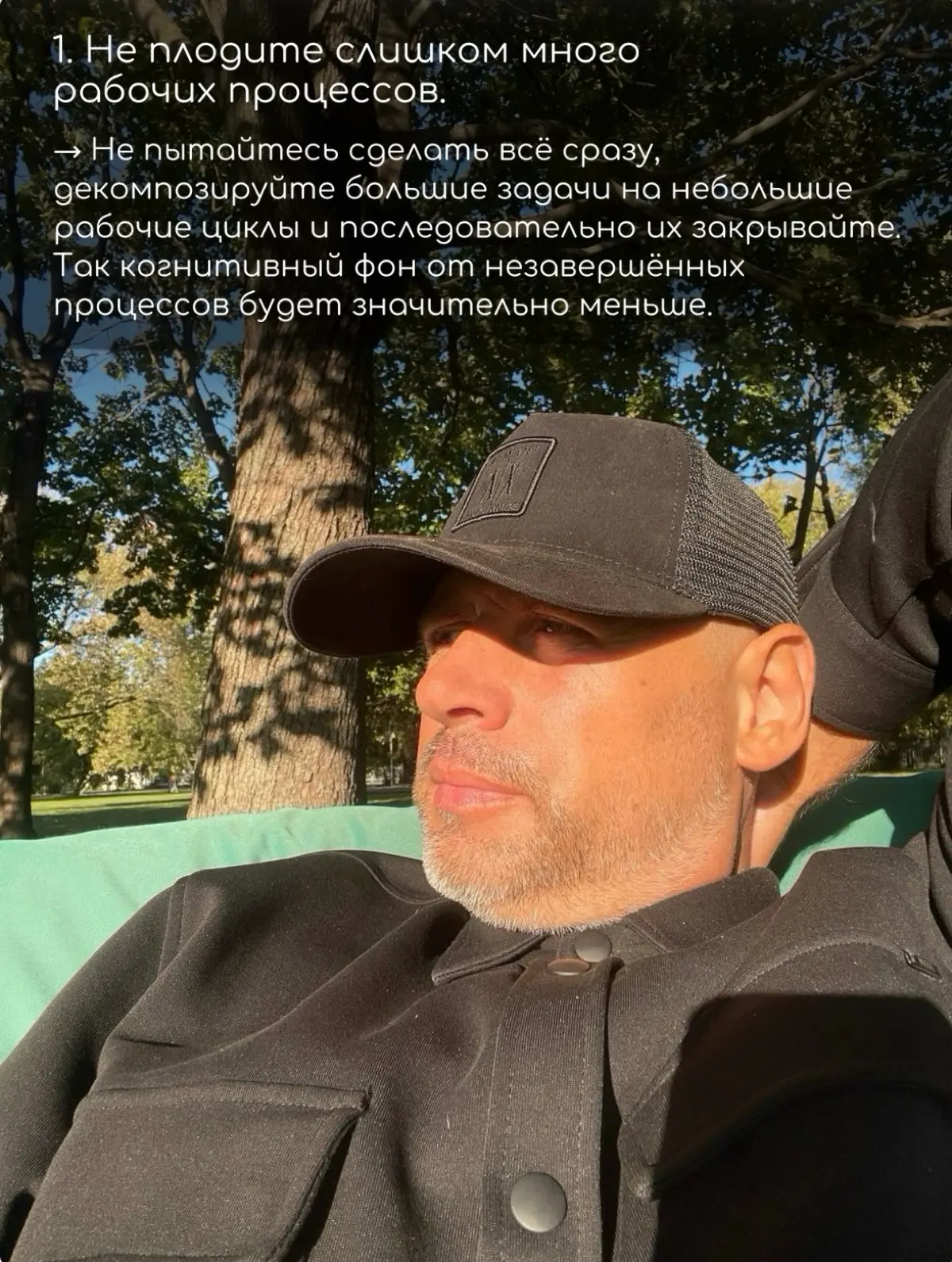 5 способов для эффективного переключения с работы на отдых | Сетка — социальная сеть от hh.ru