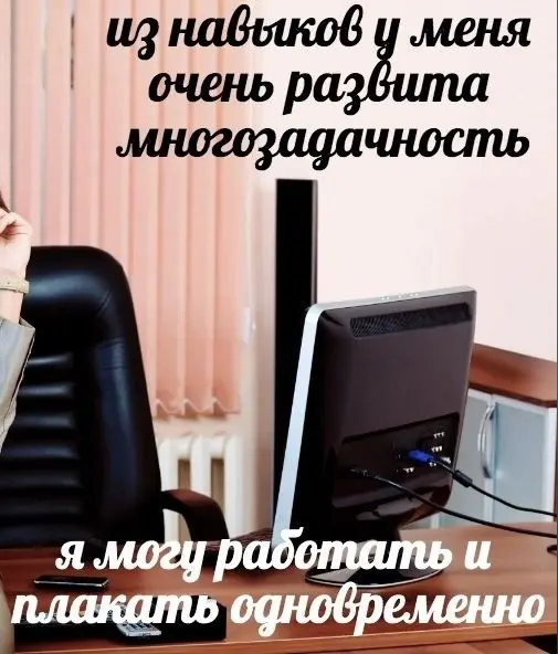 Жиза | Сетка — социальная сеть от hh.ru