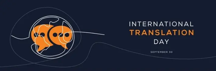 Международный день перевода! 🌎 | Сетка — социальная сеть от hh.ru