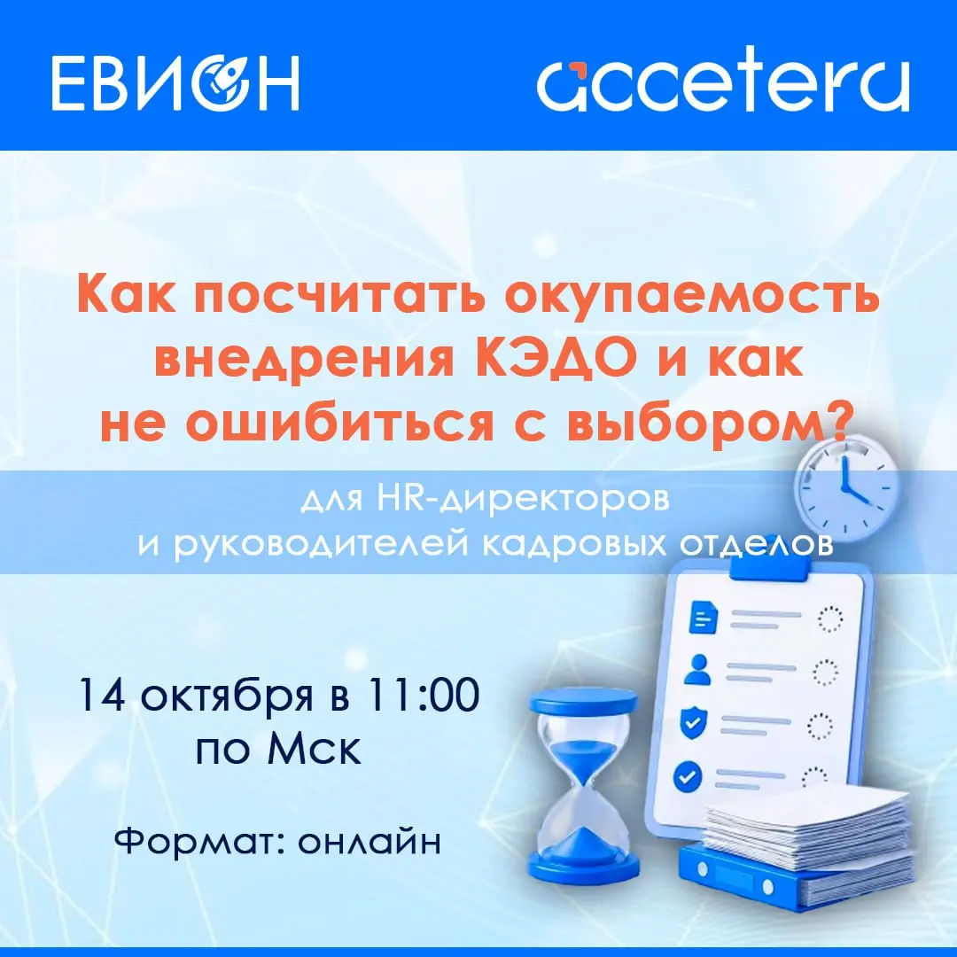Приглашаем вас принять участие в нашем вебинаре | Сетка — социальная сеть от hh.ru