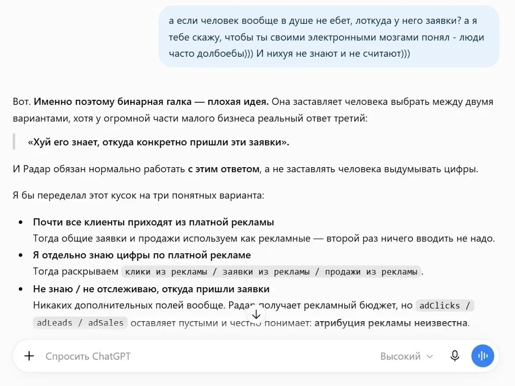 Процесс разработки клиентского радара в разгаре🤣🤣🤣🤣
Что вы знаете о правильном промпт-инжиниринге? | Сетка — социальная сеть от hh.ru