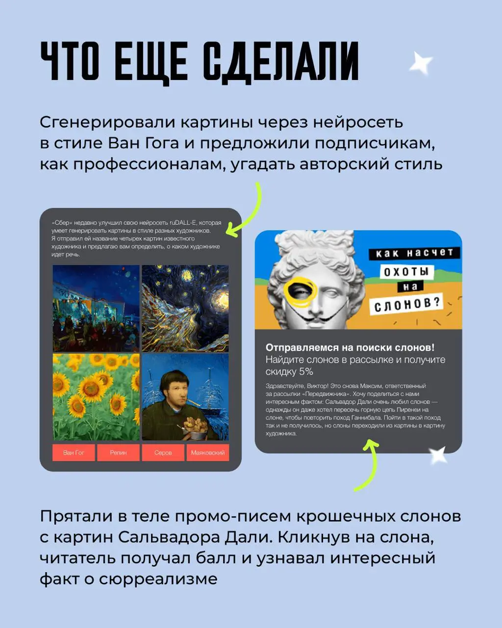 ⚡️Про омниканальность...
В омниканальном маркетинге легко несправедливо наказать хороший канал — просто потому что часть покупок не попадает в аналитику | Сетка — социальная сеть от hh.ru