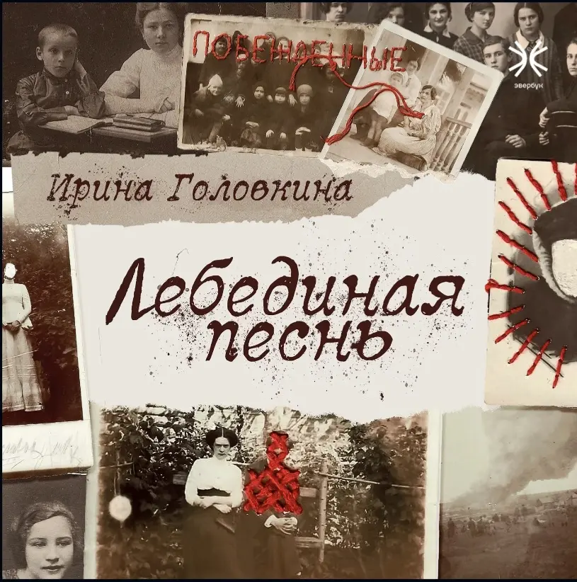 Недавно я спрашивала, какие книги вы читаете/рекомендуете | Сетка — социальная сеть от hh.ru