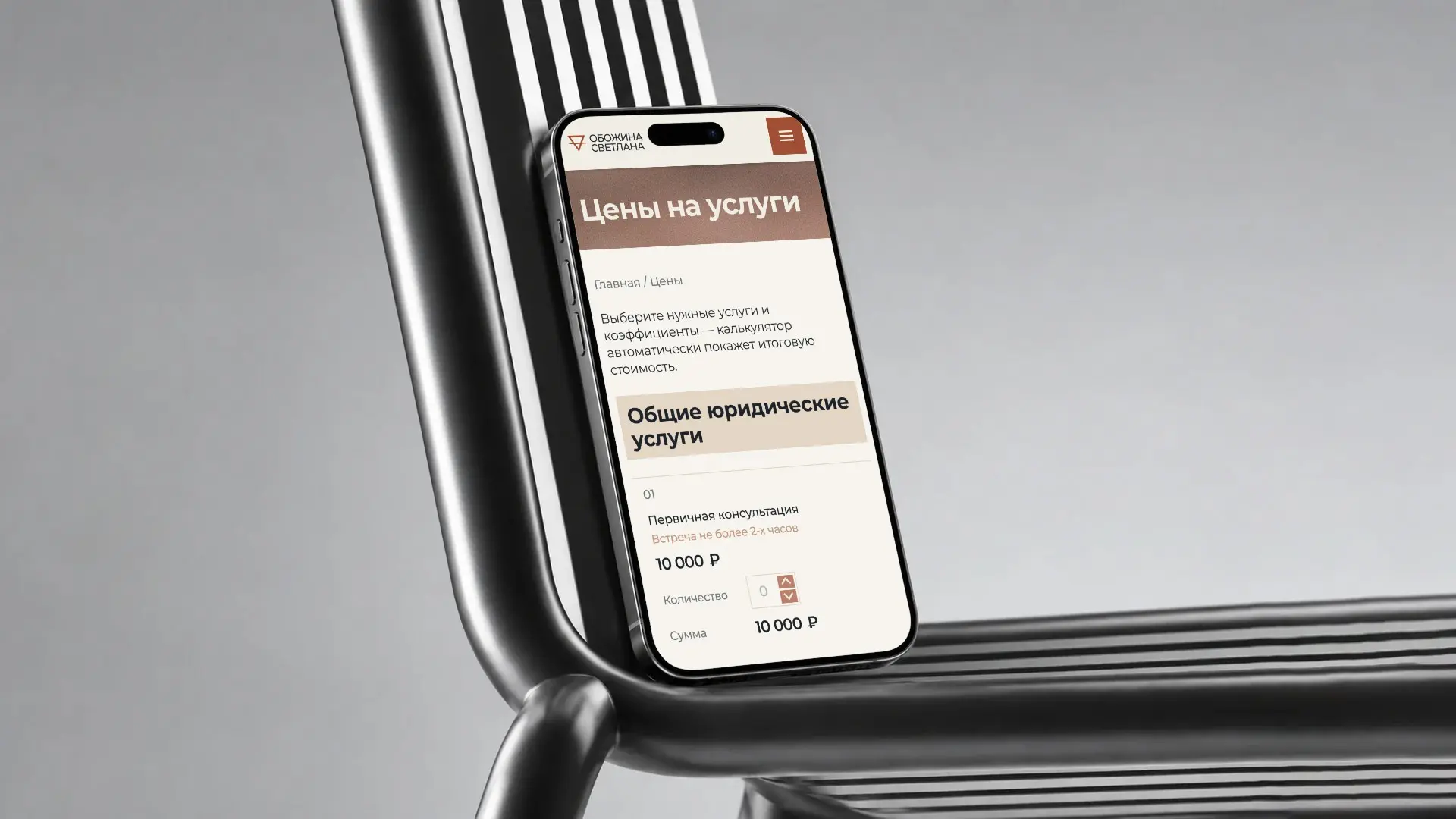 Кейс: сайт-блог для земельного юриста на Taptop | Сетка — социальная сеть от hh.ru