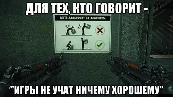 Игры, в которые играют люди | Сетка — социальная сеть от hh.ru