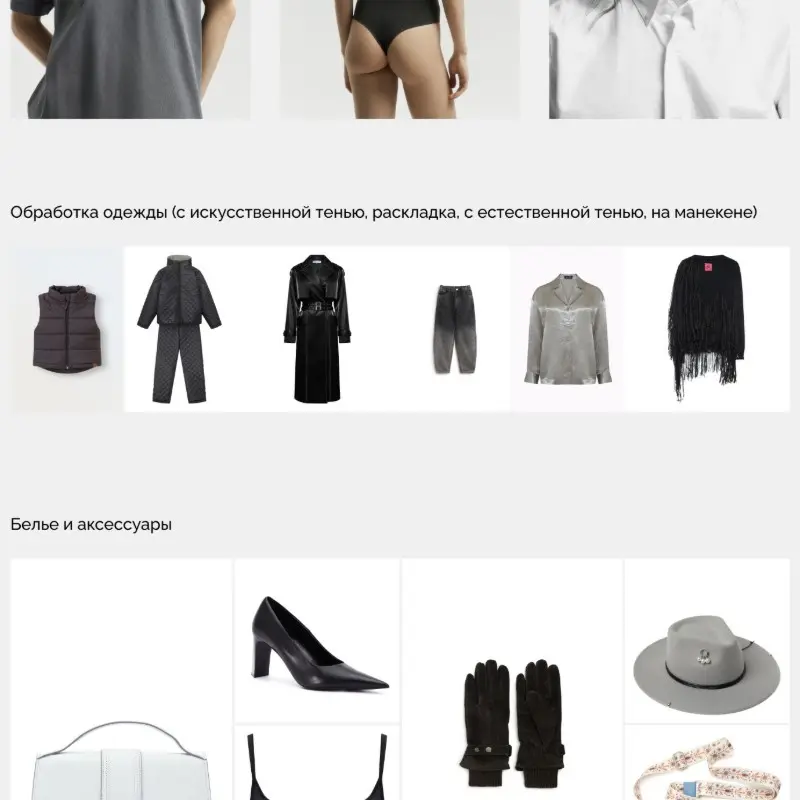 Настя Юминова